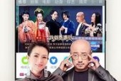 欧美国产极速在线直播,实时呈现全球精彩瞬间