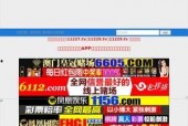 在线网站国产,探索中国品牌的新时代风采